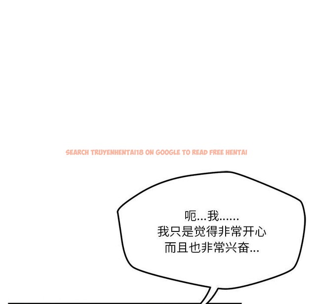 查看漫画戀人未滿 - 第36話 - www.tymanga.com中的3064542图片