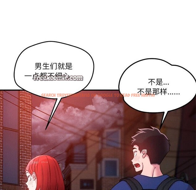 查看漫画戀人未滿 - 第36話 - www.tymanga.com中的3064547图片
