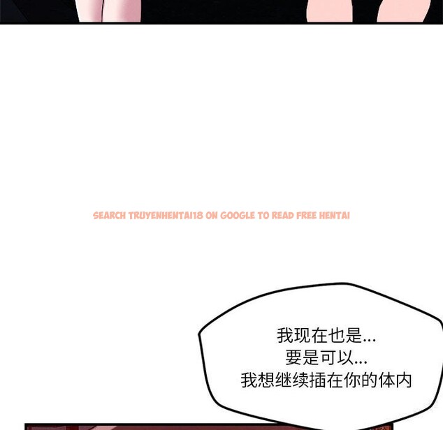 查看漫画戀人未滿 - 第36話 - www.tymanga.com中的3064549图片