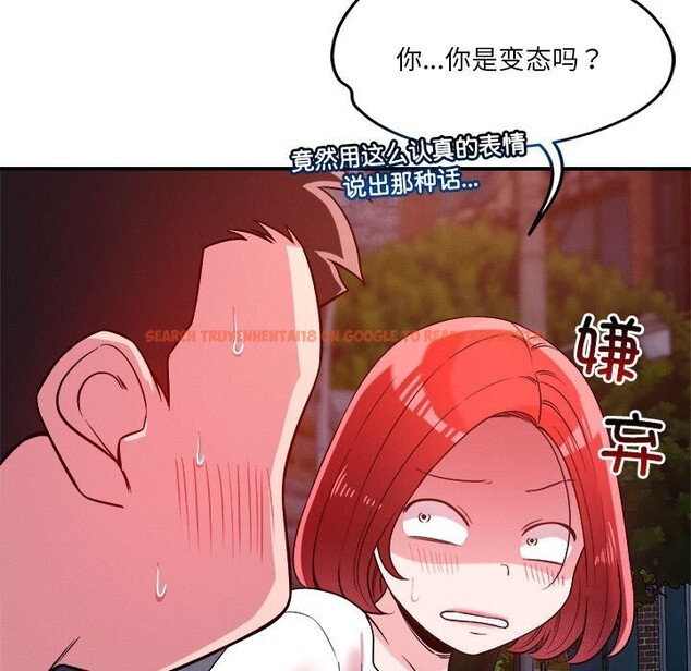 查看漫画戀人未滿 - 第36話 - www.tymanga.com中的3064552图片