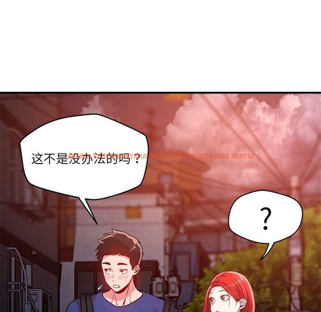 查看漫画戀人未滿 - 第36話 - www.tymanga.com中的3064554图片
