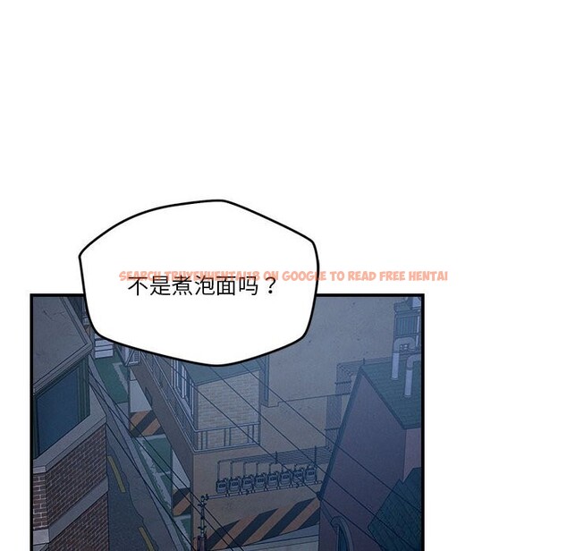 查看漫画戀人未滿 - 第36話 - www.tymanga.com中的3064565图片