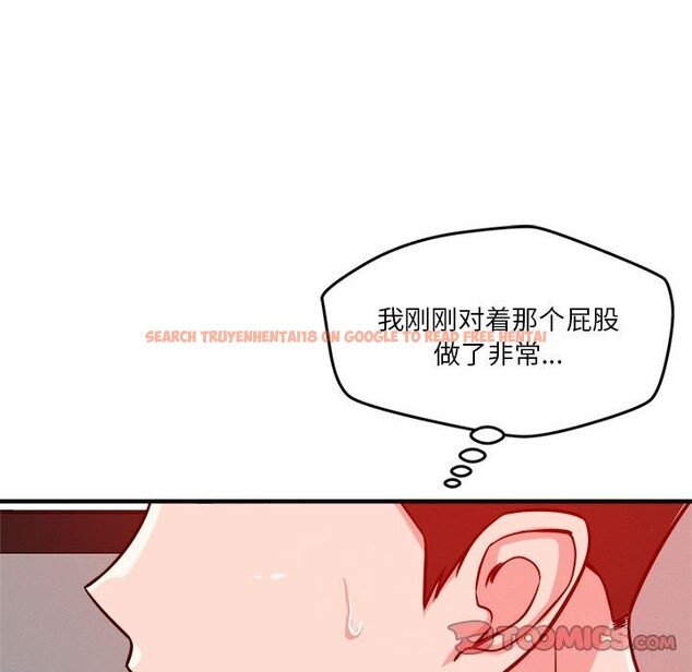 查看漫画戀人未滿 - 第36話 - www.tymanga.com中的3064582图片