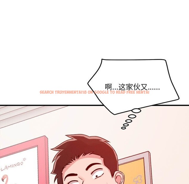 查看漫画戀人未滿 - 第36話 - www.tymanga.com中的3064586图片