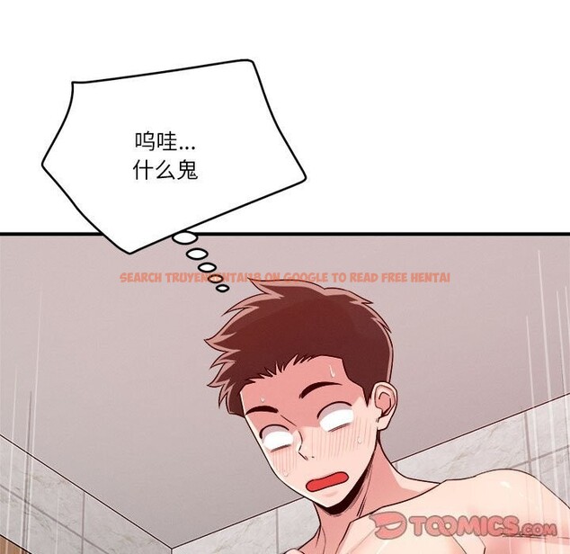 查看漫画戀人未滿 - 第36話 - www.tymanga.com中的3064606图片