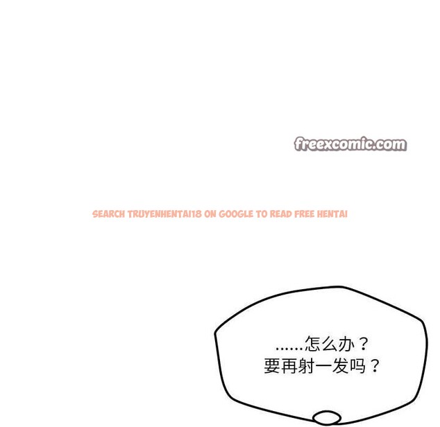 查看漫画戀人未滿 - 第36話 - www.tymanga.com中的3064611图片