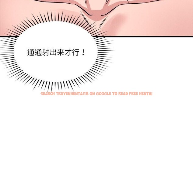 查看漫画戀人未滿 - 第36話 - www.tymanga.com中的3064617图片