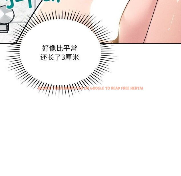 查看漫画戀人未滿 - 第37話 - www.tymanga.com中的3088176图片