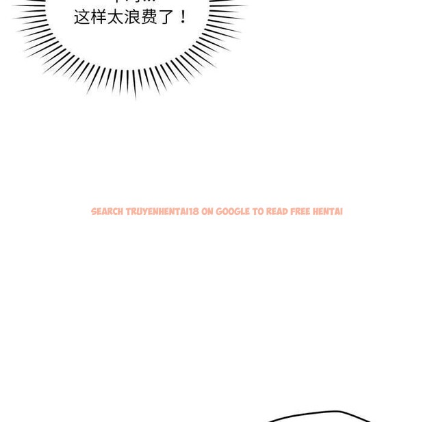 查看漫画戀人未滿 - 第37話 - www.tymanga.com中的3088179图片