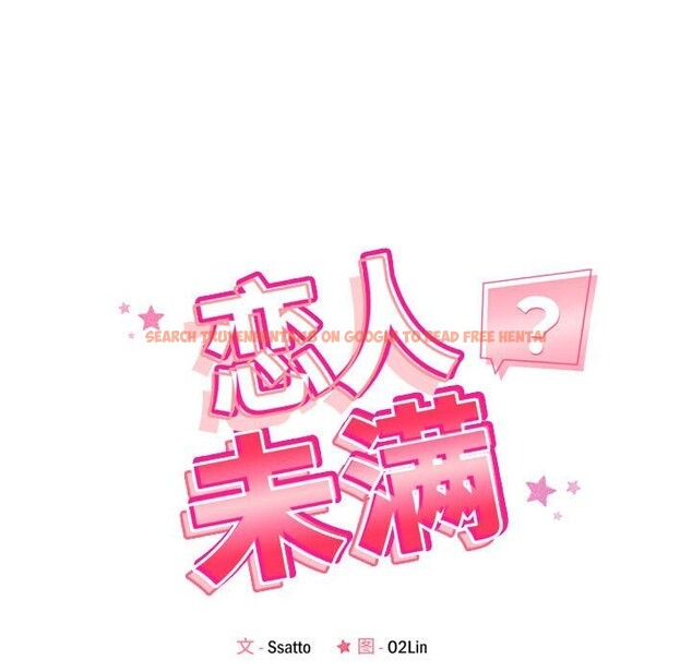 查看漫画戀人未滿 - 第37話 - www.tymanga.com中的3088183图片