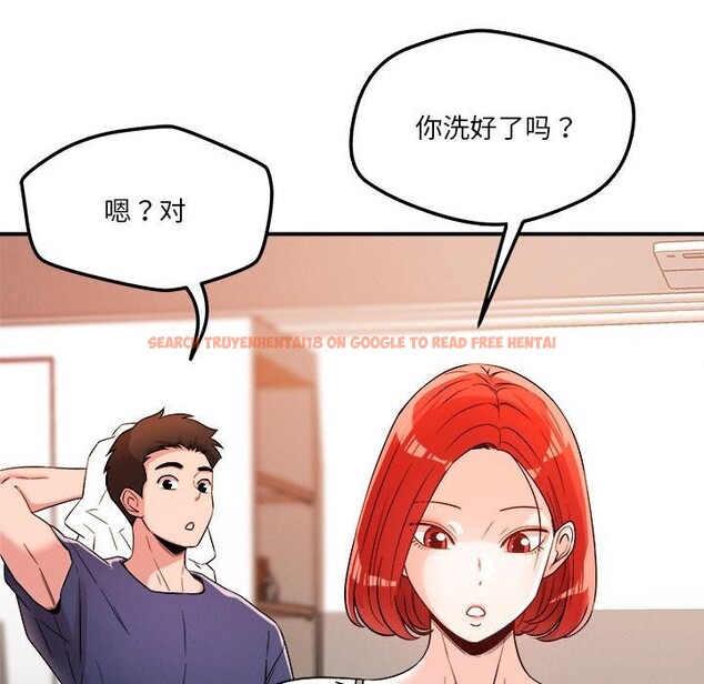 查看漫画戀人未滿 - 第37話 - www.tymanga.com中的3088189图片