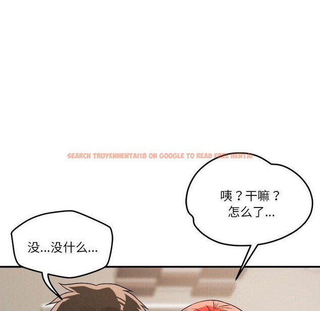 查看漫画戀人未滿 - 第37話 - www.tymanga.com中的3088202图片