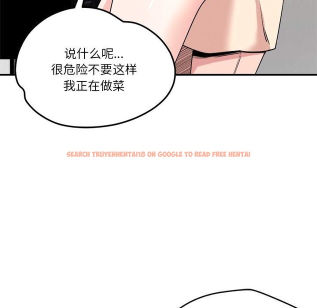 查看漫画戀人未滿 - 第37話 - www.tymanga.com中的3088207图片