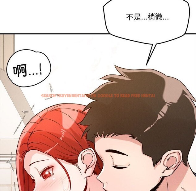 查看漫画戀人未滿 - 第37話 - www.tymanga.com中的3088208图片