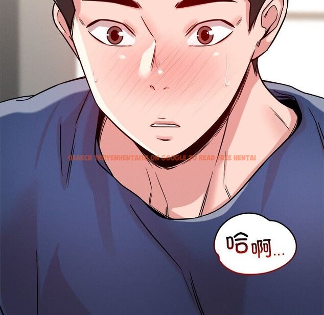 查看漫画戀人未滿 - 第37話 - www.tymanga.com中的3088273图片