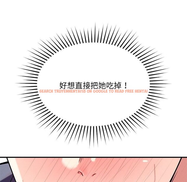 查看漫画戀人未滿 - 第38話 - www.tymanga.com中的3114290图片