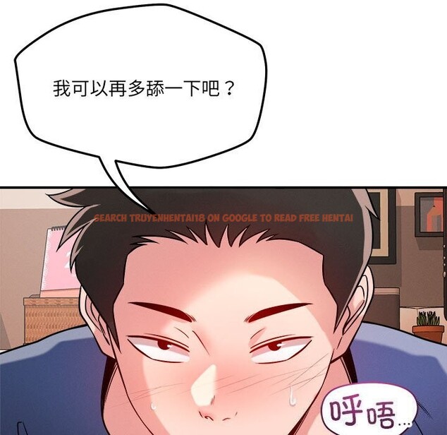 查看漫画戀人未滿 - 第38話 - www.tymanga.com中的3114310图片