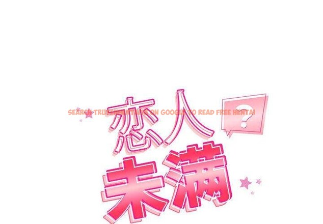 查看漫画戀人未滿 - 第39話 - www.tymanga.com中的3138245图片