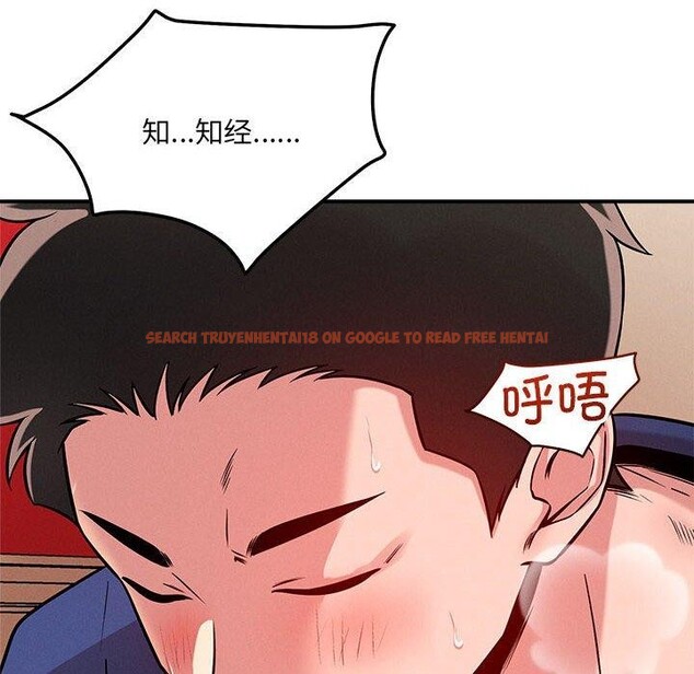 查看漫画戀人未滿 - 第39話 - www.tymanga.com中的3138255图片