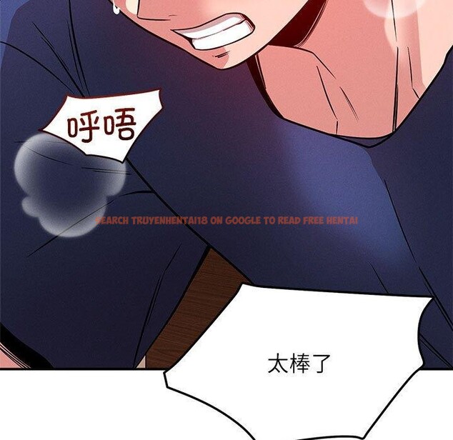 查看漫画戀人未滿 - 第39話 - www.tymanga.com中的3138256图片