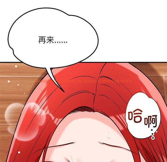 查看漫画戀人未滿 - 第39話 - www.tymanga.com中的3138260图片