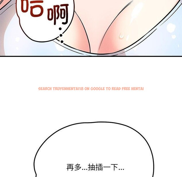 查看漫画戀人未滿 - 第39話 - www.tymanga.com中的3138262图片