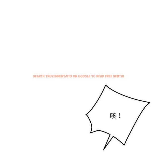 查看漫画戀人未滿 - 第39話 - www.tymanga.com中的3138266图片