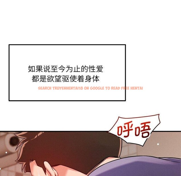 查看漫画戀人未滿 - 第39話 - www.tymanga.com中的3138286图片