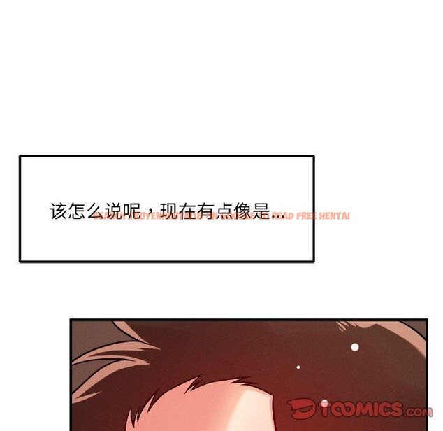查看漫画戀人未滿 - 第39話 - www.tymanga.com中的3138288图片