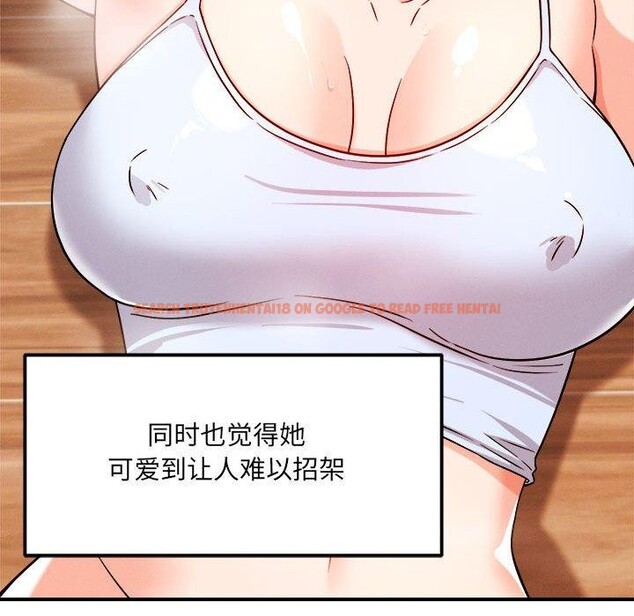 查看漫画戀人未滿 - 第39話 - www.tymanga.com中的3138292图片