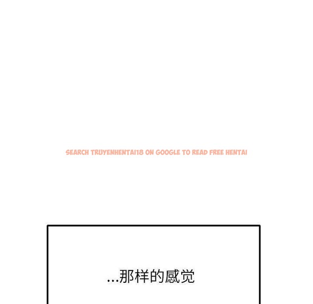 查看漫画戀人未滿 - 第39話 - www.tymanga.com中的3138293图片