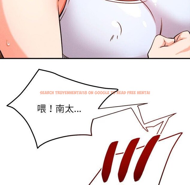 查看漫画戀人未滿 - 第39話 - www.tymanga.com中的3138304图片