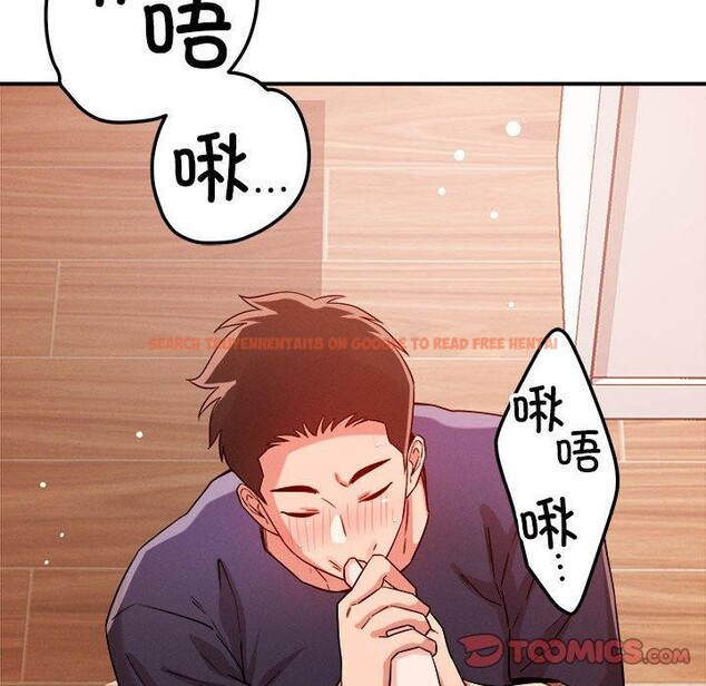查看漫画戀人未滿 - 第39話 - www.tymanga.com中的3138312图片