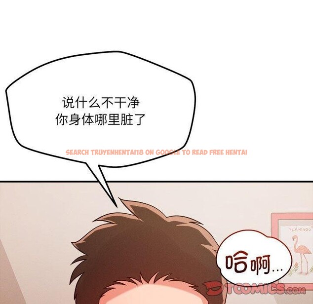 查看漫画戀人未滿 - 第39話 - www.tymanga.com中的3138318图片