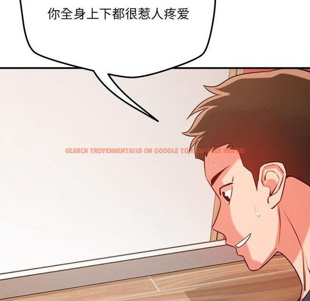 查看漫画戀人未滿 - 第39話 - www.tymanga.com中的3138321图片