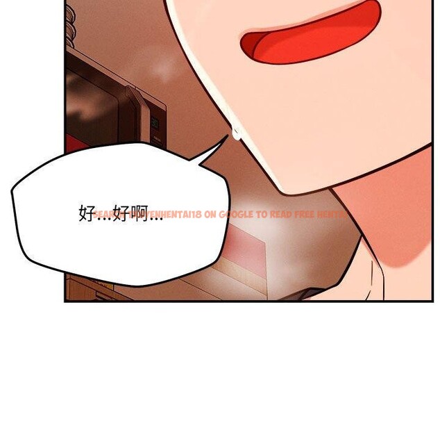 查看漫画戀人未滿 - 第39話 - www.tymanga.com中的3138332图片