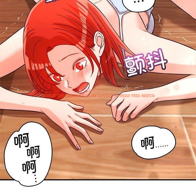 查看漫画戀人未滿 - 第39話 - www.tymanga.com中的3138351图片