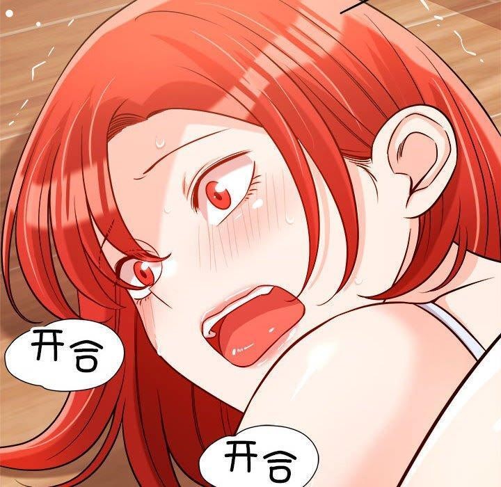 查看漫画戀人未滿 - 第39話 - www.tymanga.com中的3138353图片