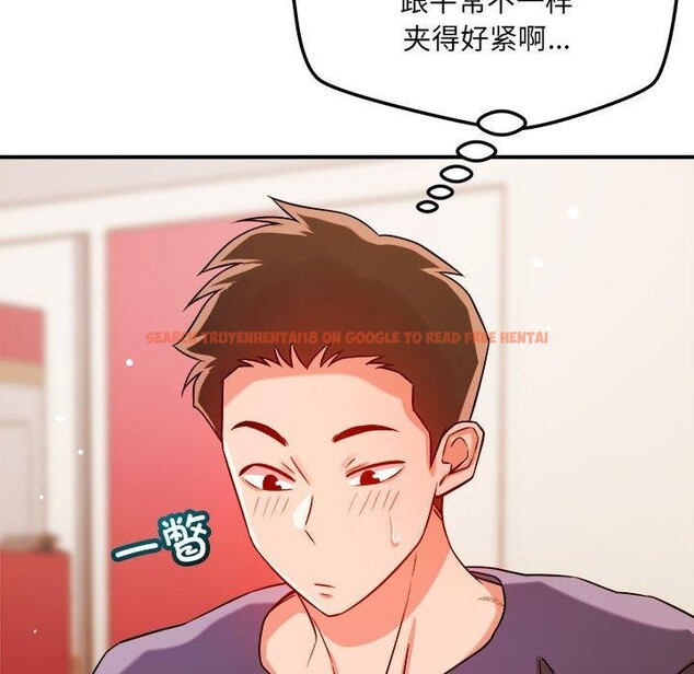 查看漫画戀人未滿 - 第39話 - www.tymanga.com中的3138358图片