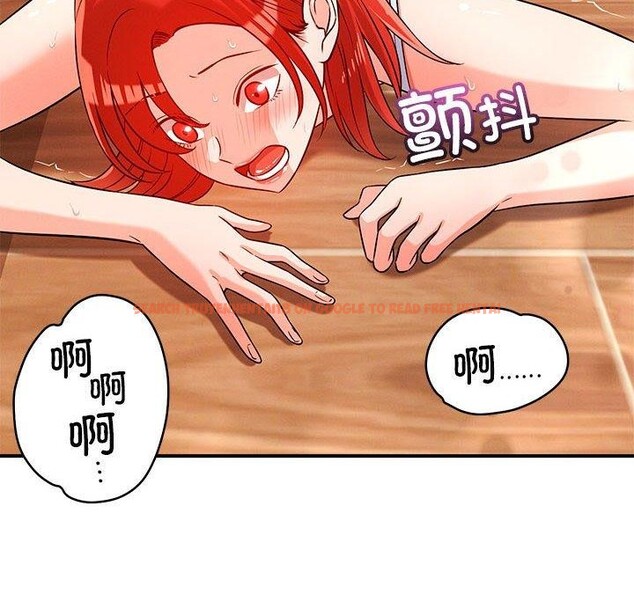查看漫画戀人未滿 - 第40話 - tymanga.com中的3164154图片