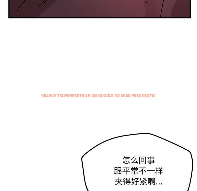 查看漫画戀人未滿 - 第40話 - tymanga.com中的3164160图片