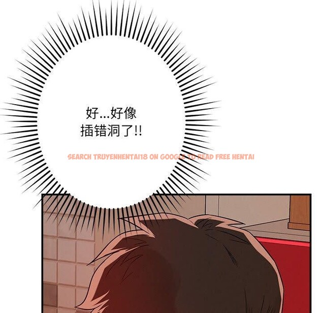查看漫画戀人未滿 - 第40話 - tymanga.com中的3164175图片