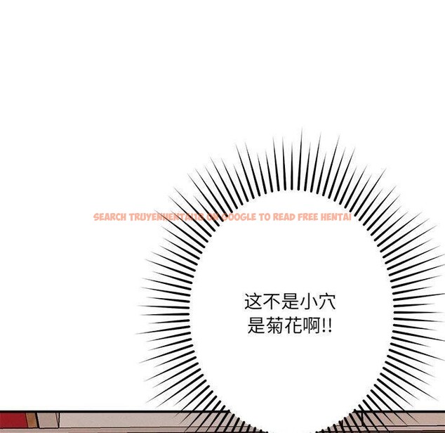 查看漫画戀人未滿 - 第40話 - tymanga.com中的3164177图片