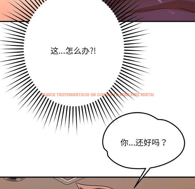查看漫画戀人未滿 - 第40話 - tymanga.com中的3164180图片