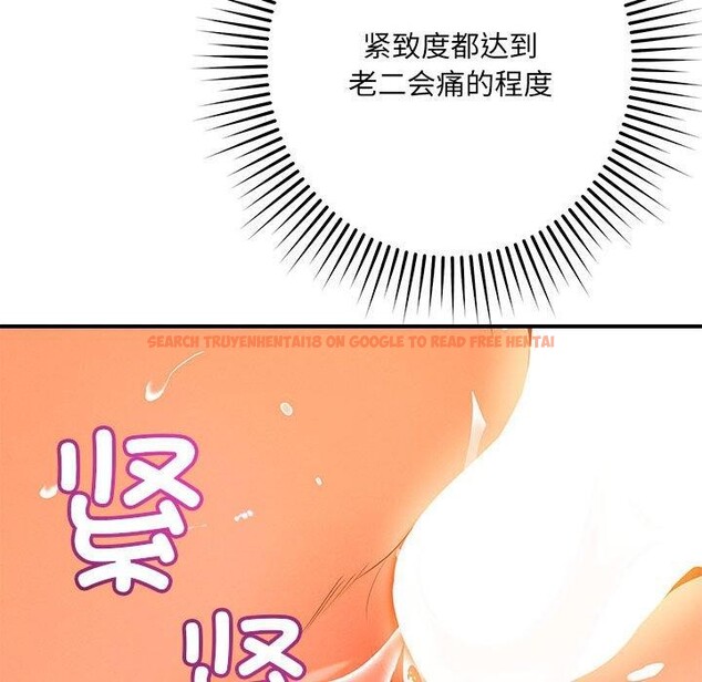 查看漫画戀人未滿 - 第40話 - tymanga.com中的3164189图片