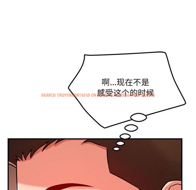 查看漫画戀人未滿 - 第40話 - tymanga.com中的3164193图片