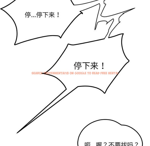 查看漫画戀人未滿 - 第40話 - tymanga.com中的3164199图片