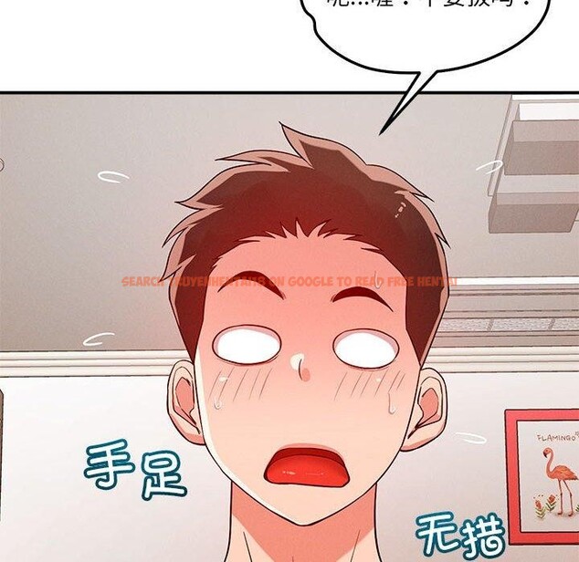 查看漫画戀人未滿 - 第40話 - tymanga.com中的3164200图片