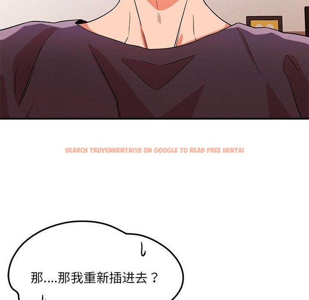 查看漫画戀人未滿 - 第40話 - tymanga.com中的3164201图片