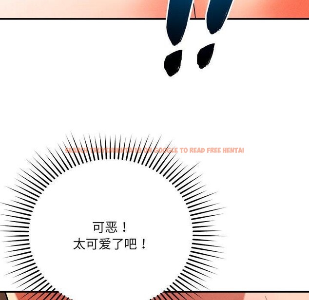 查看漫画戀人未滿 - 第40話 - tymanga.com中的3164217图片